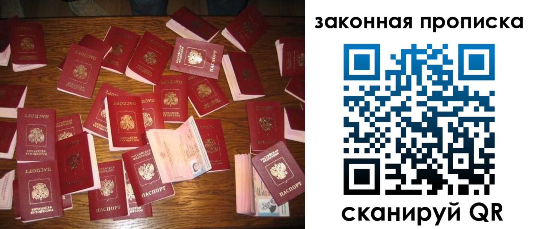 пропишу в квартире в Торжоке